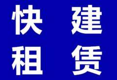 南陽特產連鎖店加盟與吊籃出租業務 雙軌發展新機遇