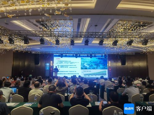 深遠海養(yǎng)殖裝備技術及安全質量高端交流會在東方舉辦