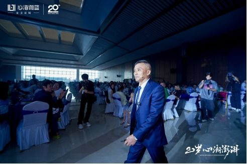 伽藍潔具20周年慶典暨2024心海伽藍全國經銷商峰會圓滿落幕