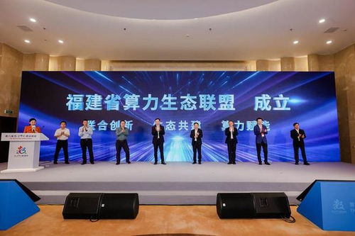 ai一體機亮相數(shù)字中國建設峰會,實達集團布局智能算力新藍海