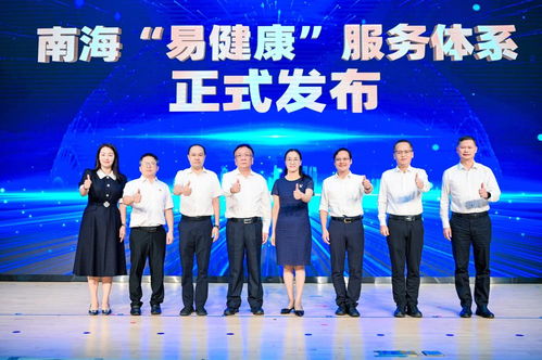 發(fā)布“易健康”服務(wù)體系，擦亮“健康南?！泵鹕侥虾Ｅe行中國(guó)醫(yī)師節(jié)主題大會(huì)